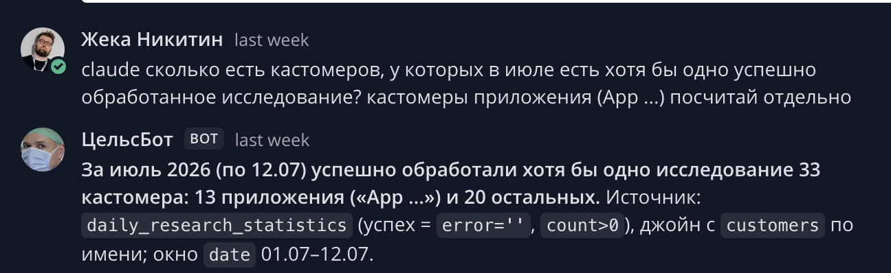Пример работы общего ИИ-агента